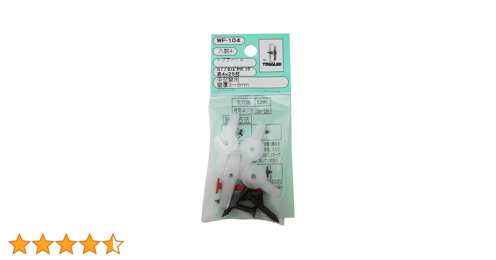 Amazon.co.jp: 和気産業(Waki Sangyo) 中空壁用 トグラ- TA 4個入